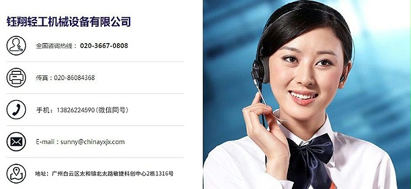 在定制中，应如何确定不锈钢储罐罐璧的厚度呢？【高德】